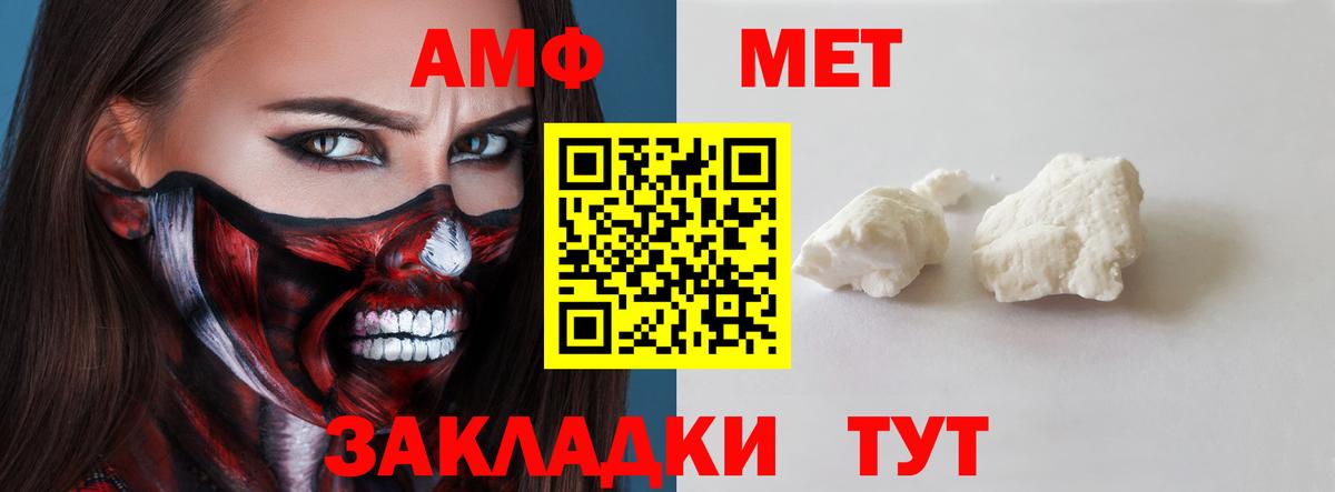 Amphetamine 98%  Амфетамин  Амфетамин  Вход с VPN  Самара 
