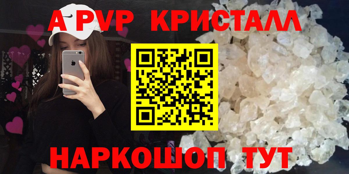 Самара  Альфа ПВП СК КРИС  Вход с VPN 