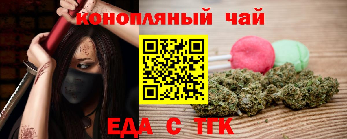 Самара  Canna-Cookies марихуана  Вход с VPN 