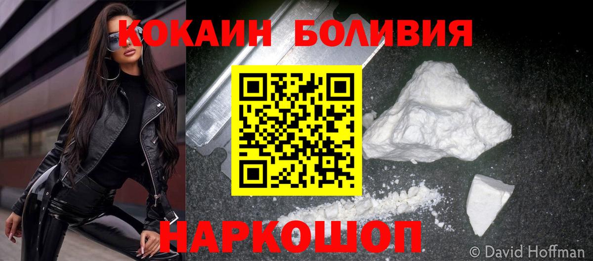 COCAIN 99% Самара