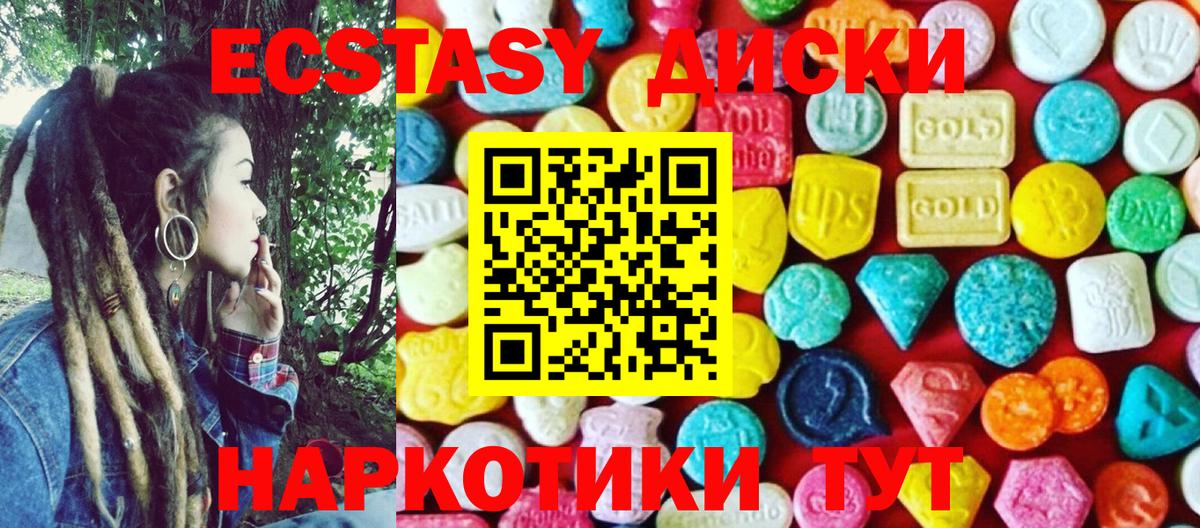 Ecstasy DUBAI  закладка  Самара  Вход с VPN  ЭКСТАЗИ Cube 