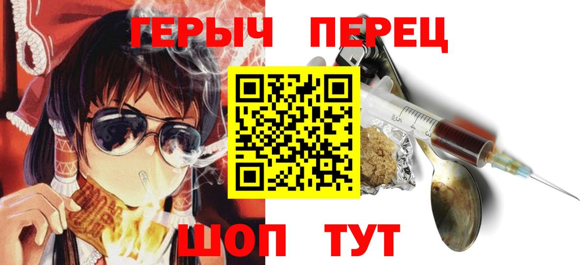 Самара  ГЕРОИН хмурый  Вход с VPN 