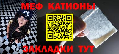 а пвп мука Можайск