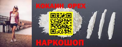мефедрон мука Моздок