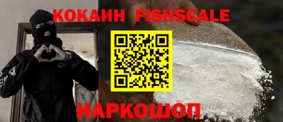 кокаин колумбия Можга