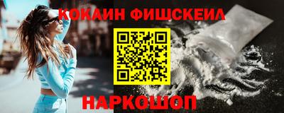кокаин колумбия Можга