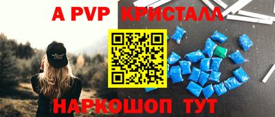 а пвп мука Можайск