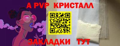 а пвп мука Можайск