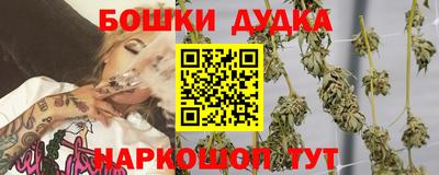 мефедрон мука Моздок