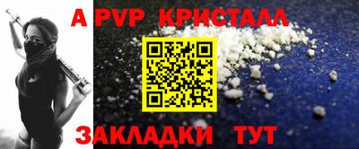 а пвп мука Можайск