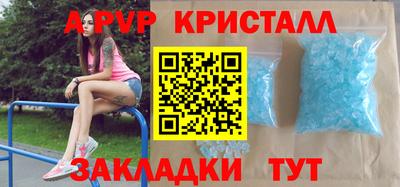 мефедрон мука Моздок