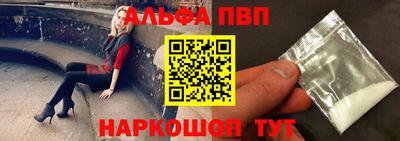мефедрон мука Моздок