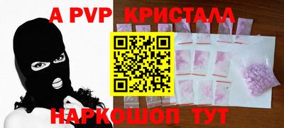 мефедрон мука Моздок