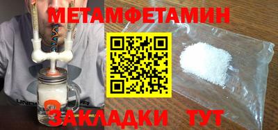мефедрон мука Моздок