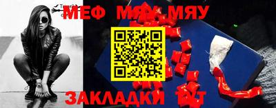 мефедрон мука Моздок