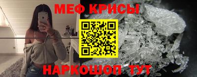 мефедрон мука Моздок