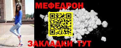 а пвп мука Можайск