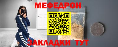 а пвп мука Можайск