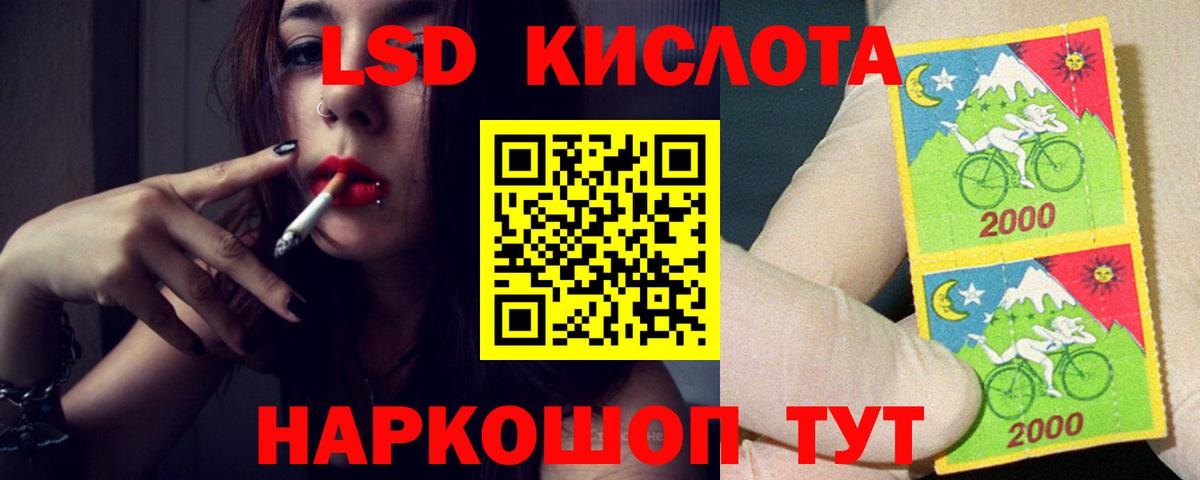 ЛСД экстази ecstasy Самара