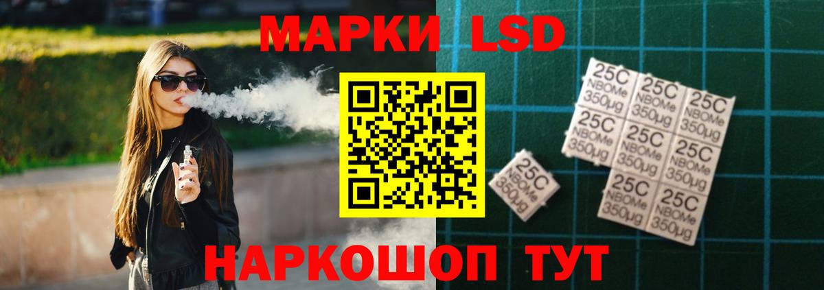 Лсд 25 экстази кислота  Вход с VPN  Самара  Лсд 25 экстази  Лсд 25 экстази кислота 