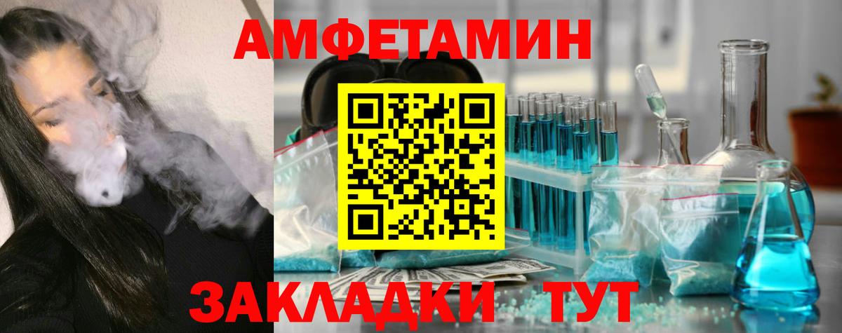 Самара  Метамфетамин пудра  Метамфетамин пудра  Вход с VPN 