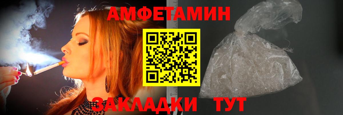 Метамфетамин винт Самара