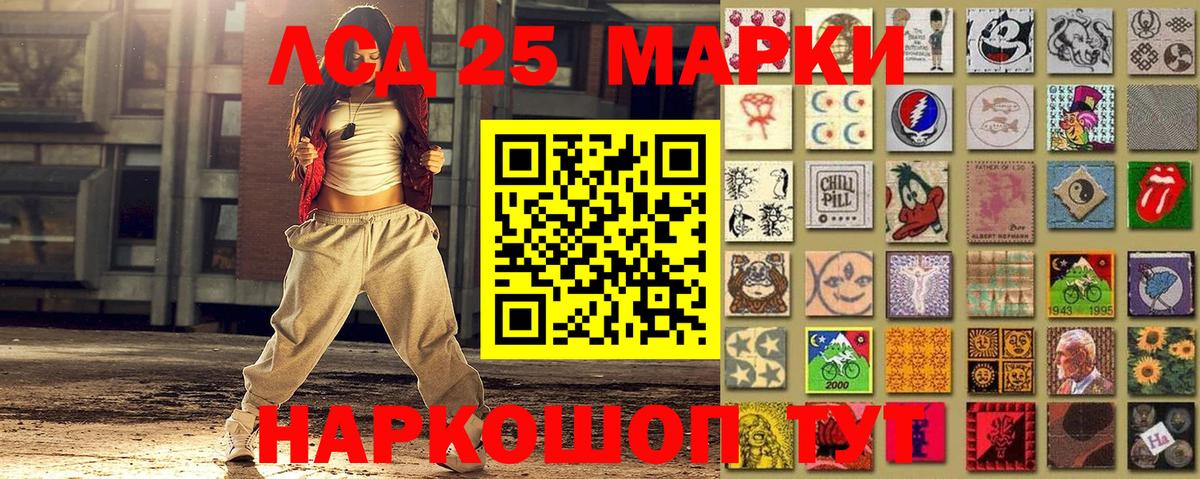 Марки 25I-NBOMe  Марки N-bome 1500мкг  Вход с VPN  Марки N-bome 1500мкг  Самара 