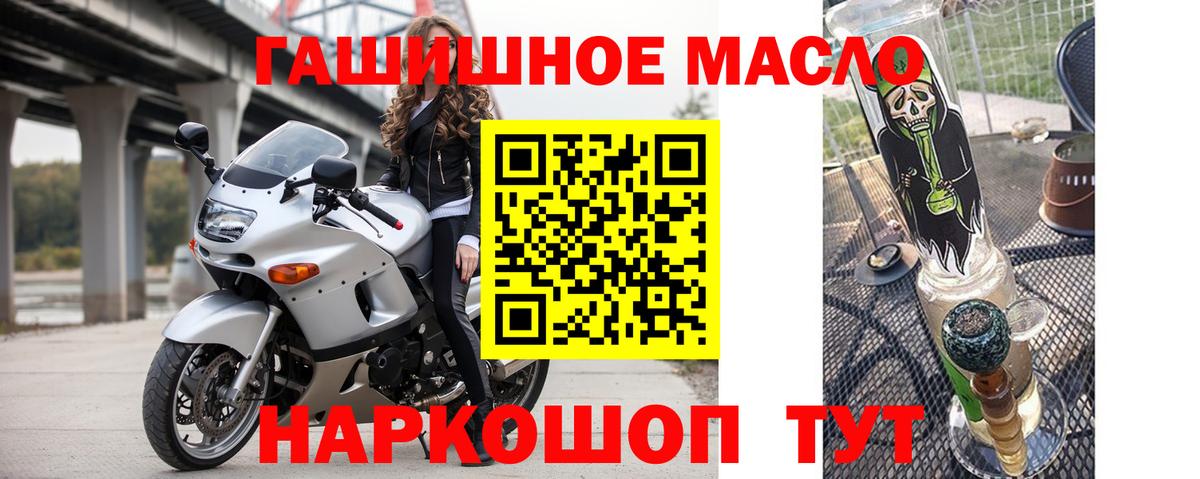 Дистиллят ТГК вейп Самара