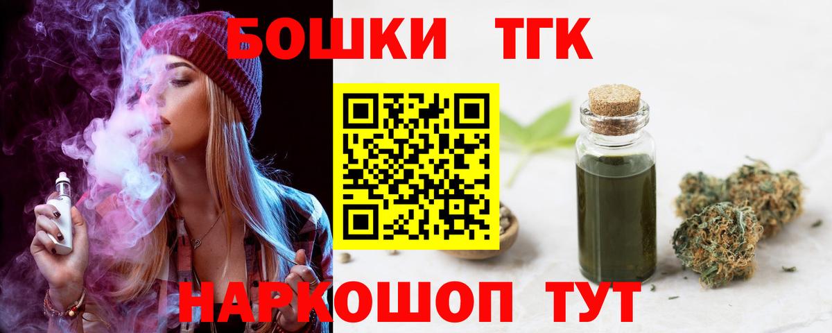 Бошки Шишки марихуана  Шишки марихуана сатива  Самара  Вход с VPN 