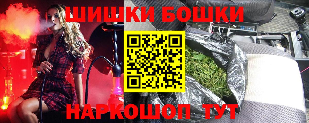 Каннабис план Самара